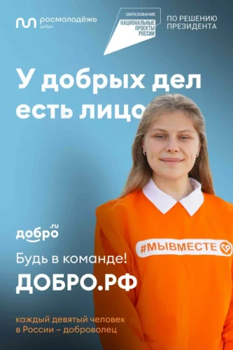 Нет прекрасней занятия, чем помогать другим